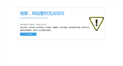 Desktop Screenshot of gml-sh.com
