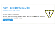 Tablet Screenshot of gml-sh.com